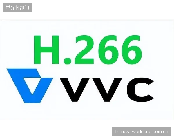 H.266-VVC编码流的稳定性，让跨国远程制作与云端导播协作成为体育赛事降本增效的标准流程