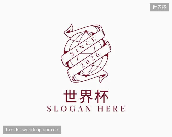 关于世界杯集团